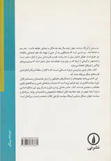 جهان پیش رو